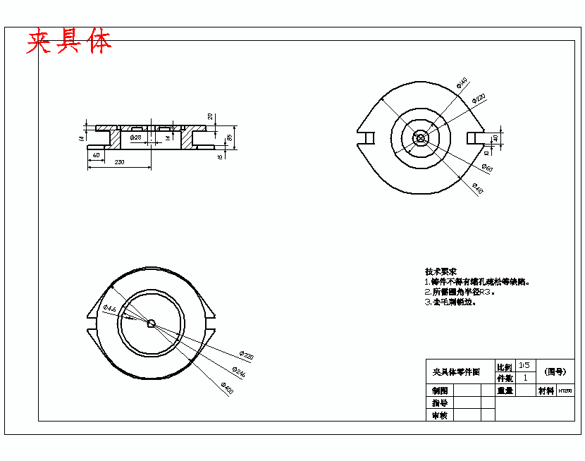 图纸预览图