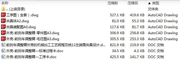 图纸预览图