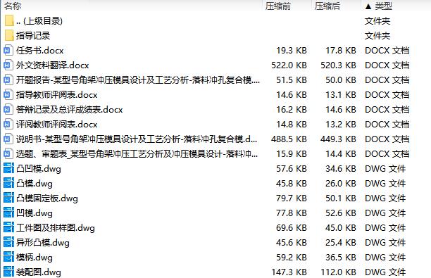 图纸预览图