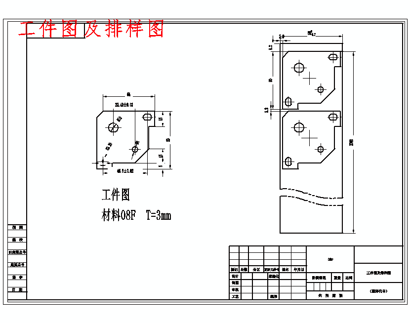 图纸预览图