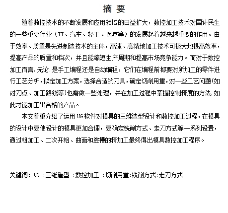 图纸预览图