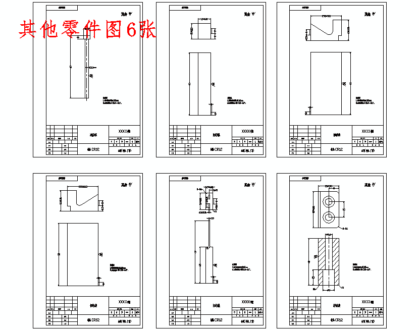 图纸预览图