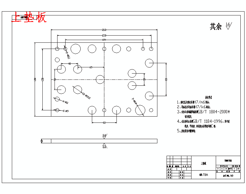 图纸预览图