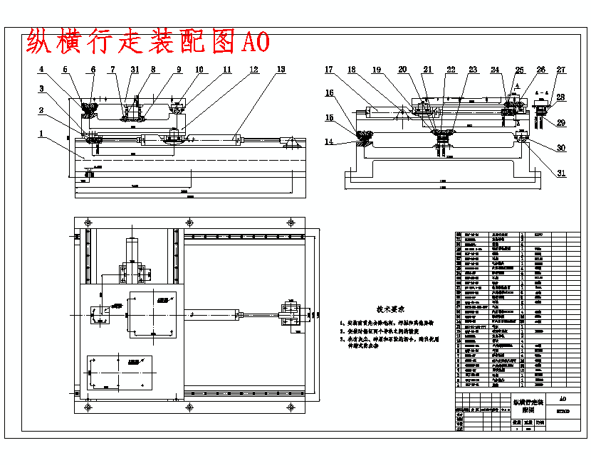 图纸预览图