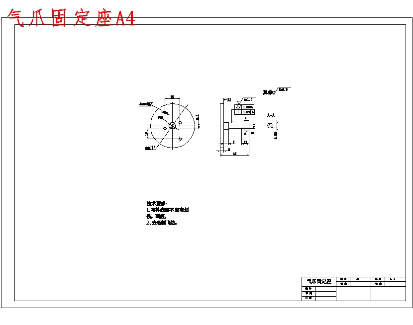 图纸预览图