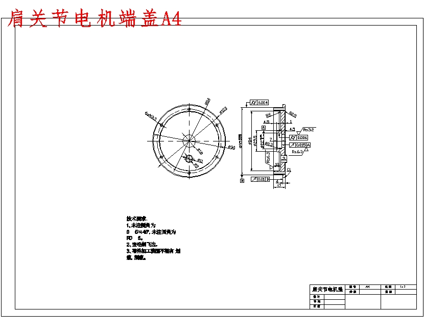 图纸预览图