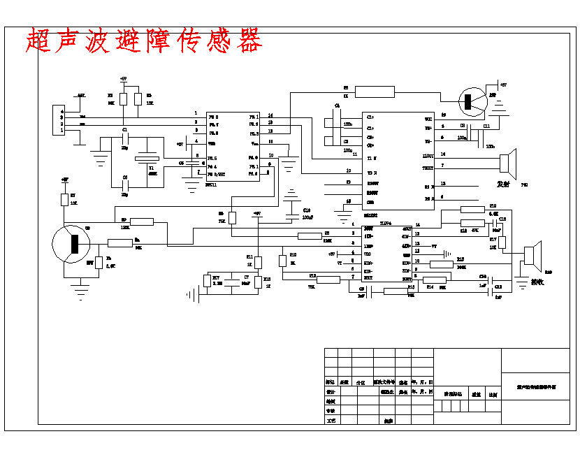 图纸预览图