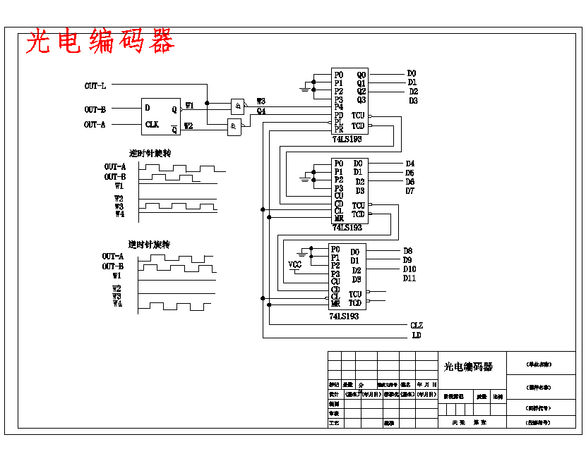 图纸预览图