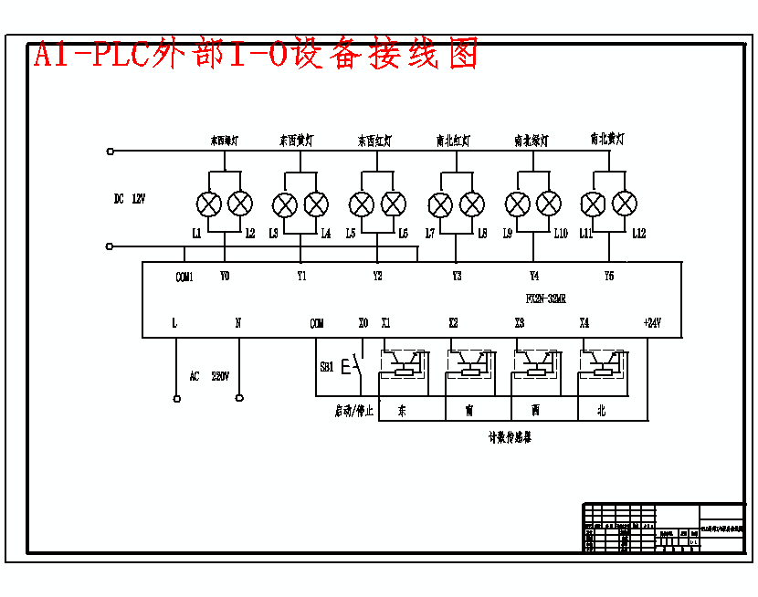 图纸预览图