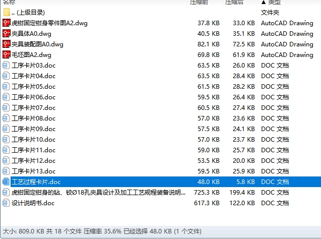 图纸预览图