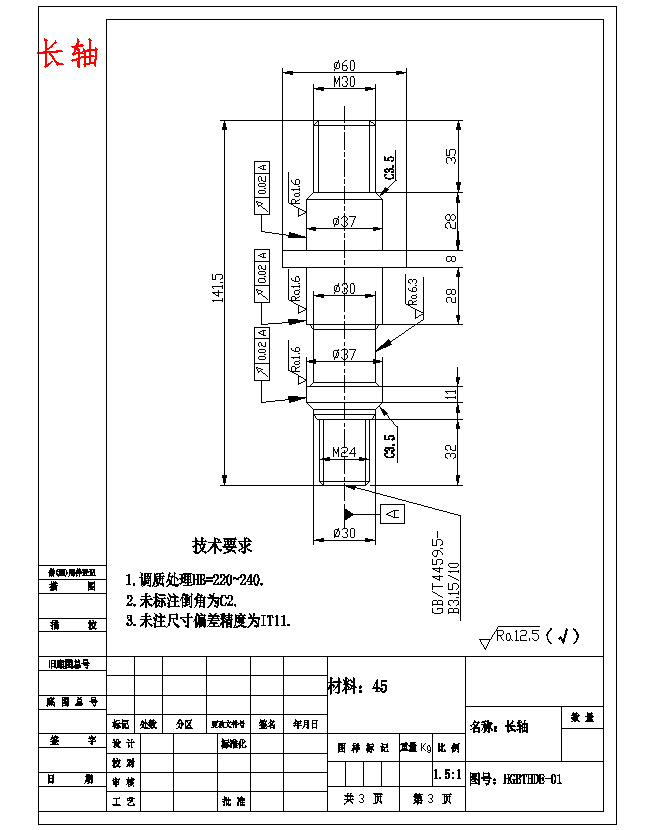 图纸预览图