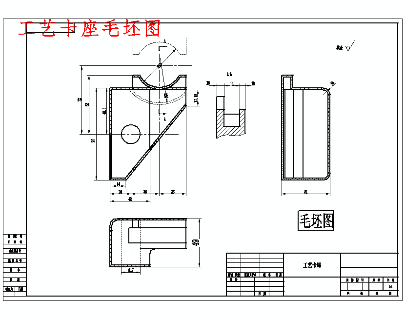 图纸预览图