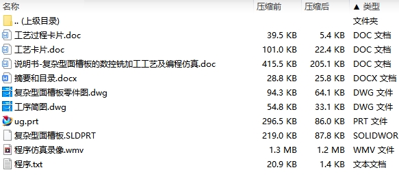 图纸预览图