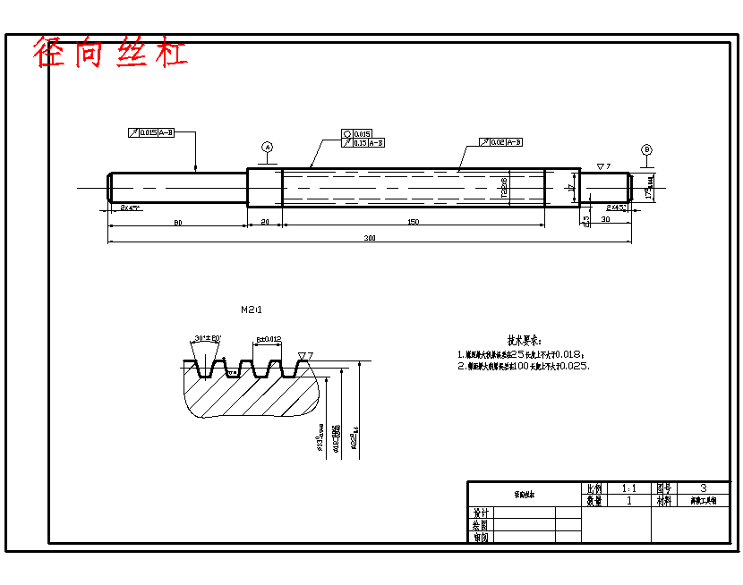 图纸预览图