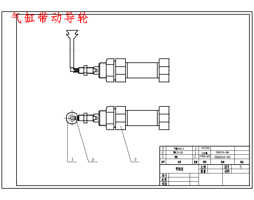 图纸预览图