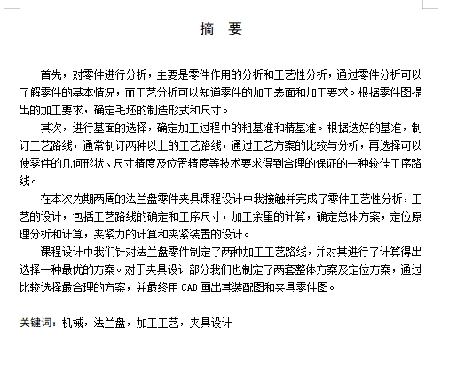 图纸预览图