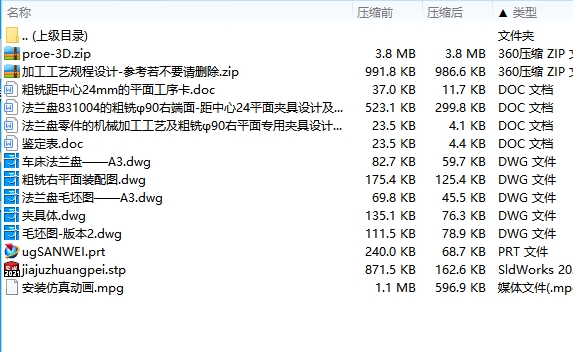 图纸预览图