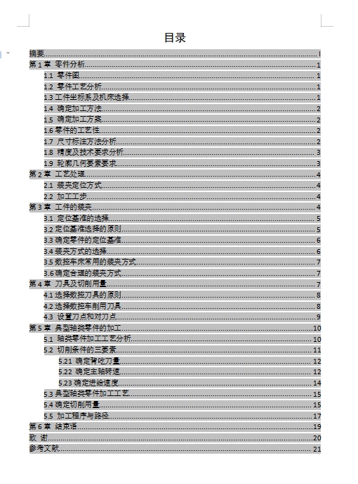 图纸预览图