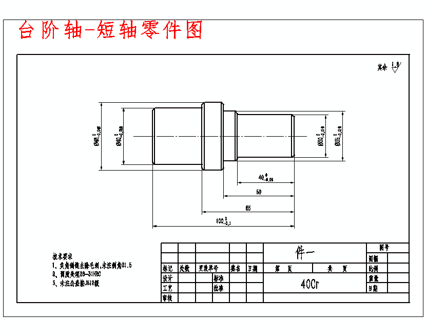图纸预览图