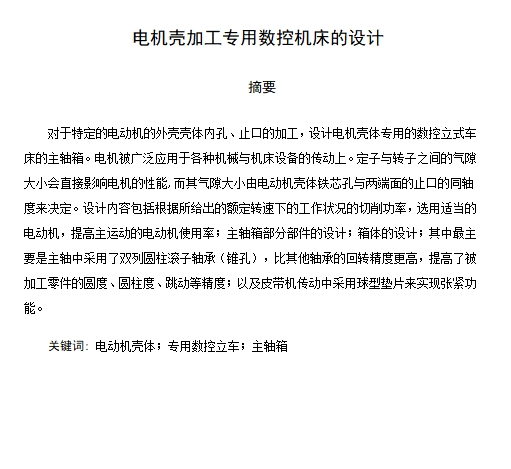 图纸预览图