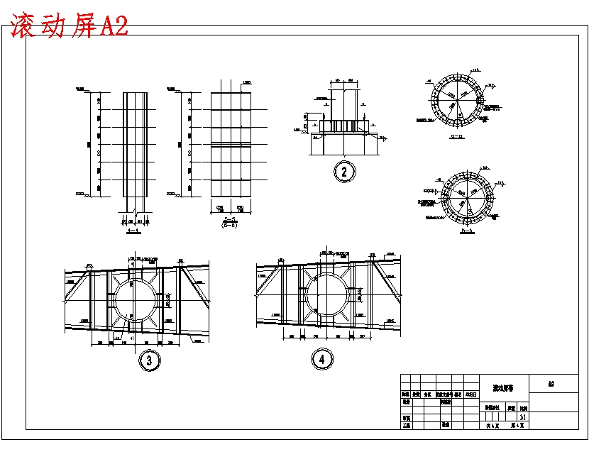 图纸预览图