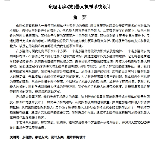 图纸预览图