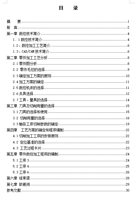 图纸预览图
