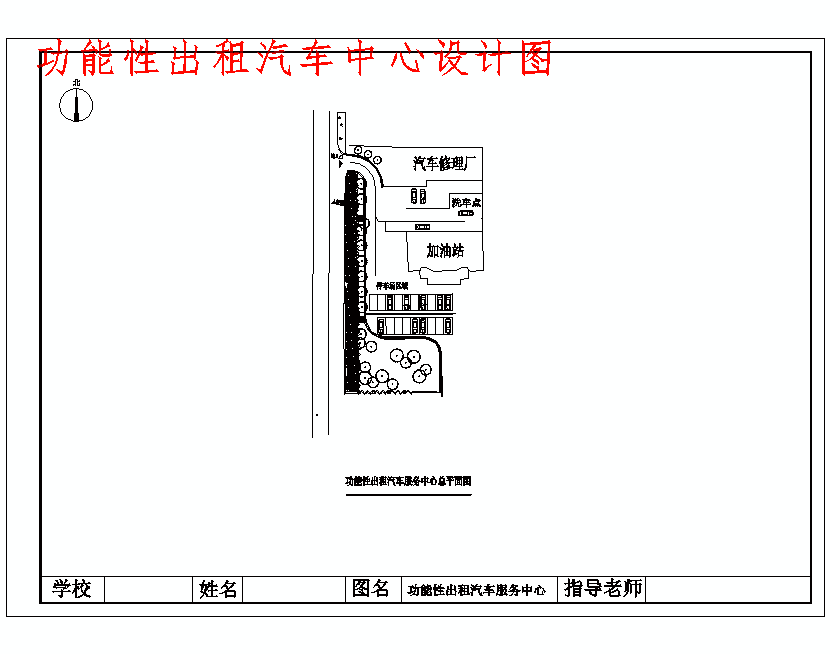 图纸预览图