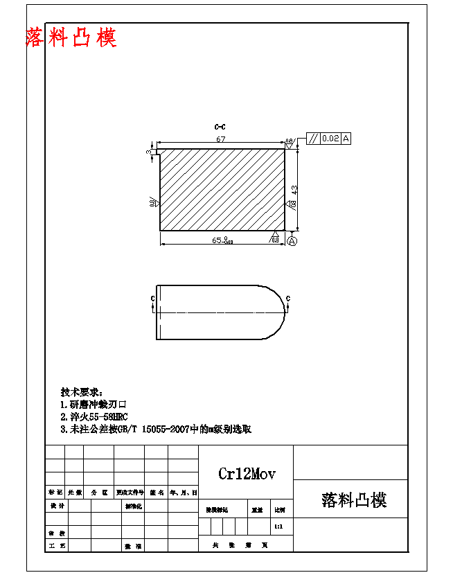 图纸预览图