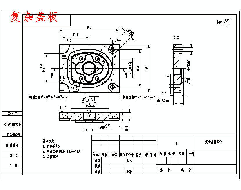 图纸预览图
