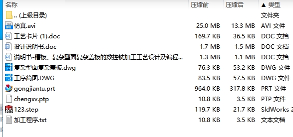 图纸预览图