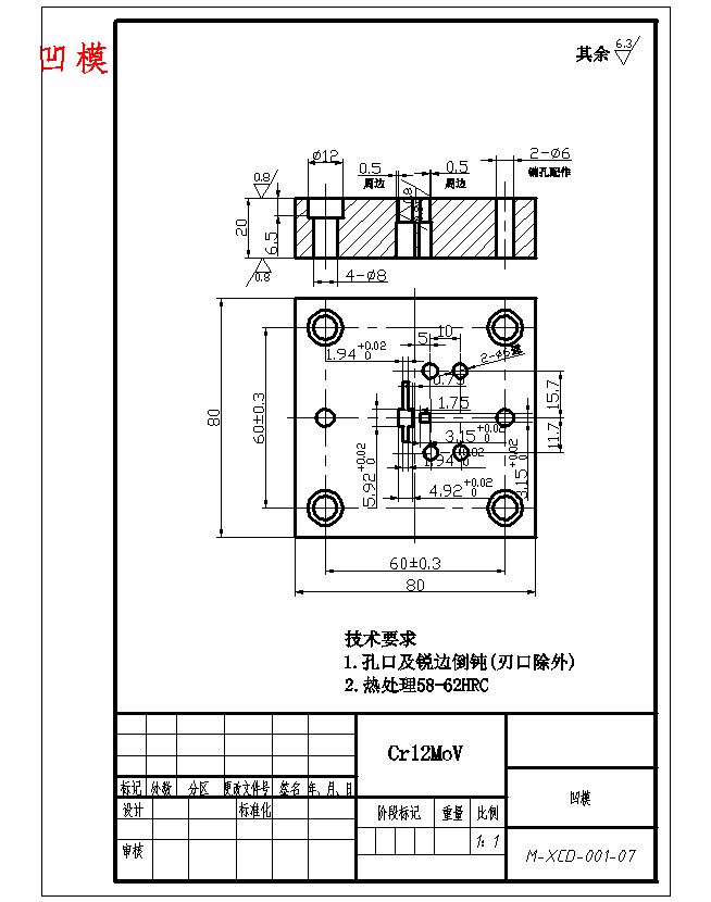 图纸预览图