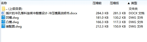图纸预览图