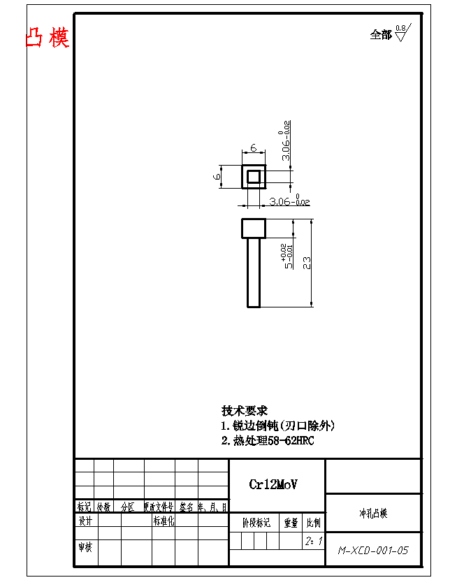 图纸预览图
