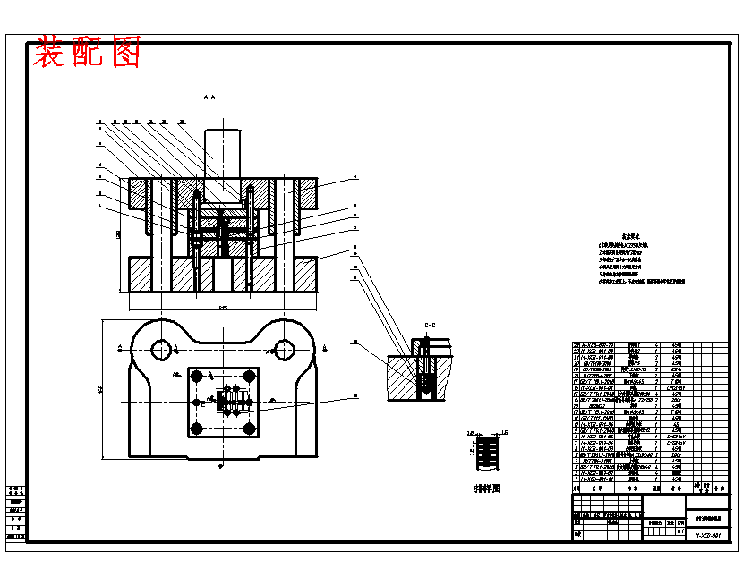 图纸预览图
