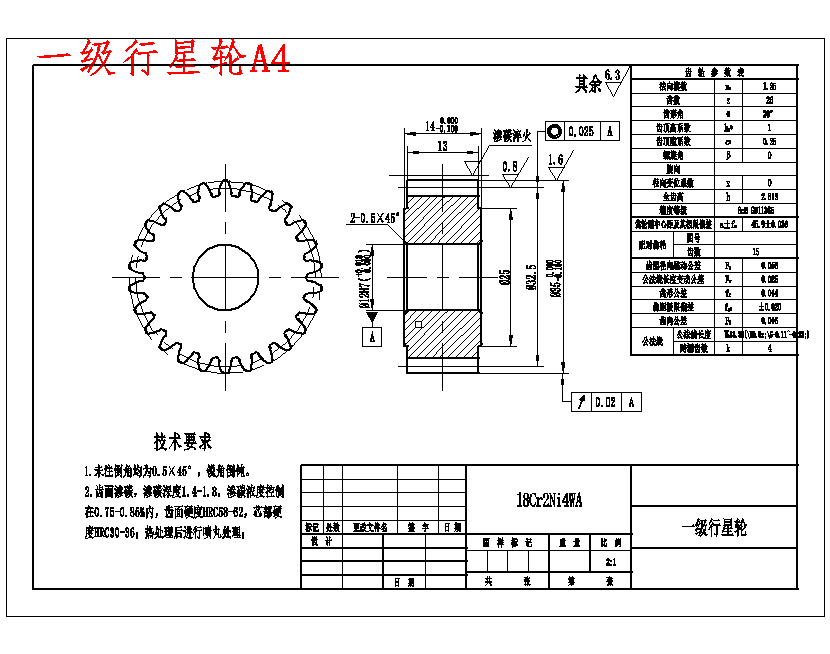 图纸预览图