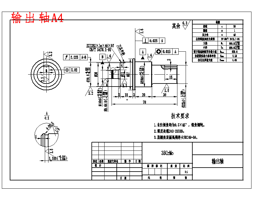 图纸预览图