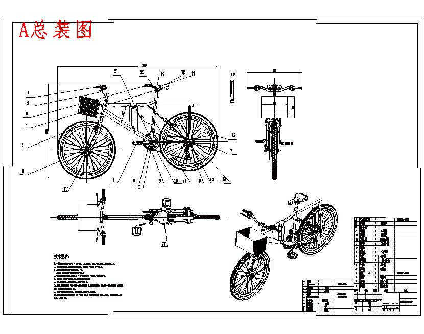 图纸预览图