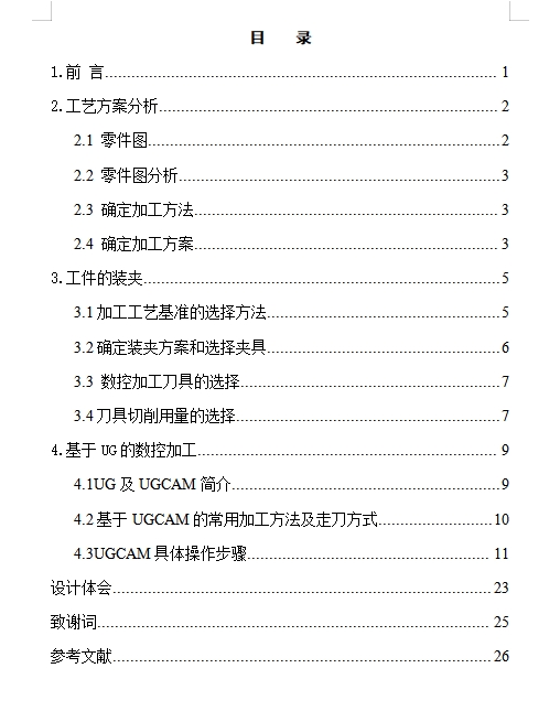 图纸预览图