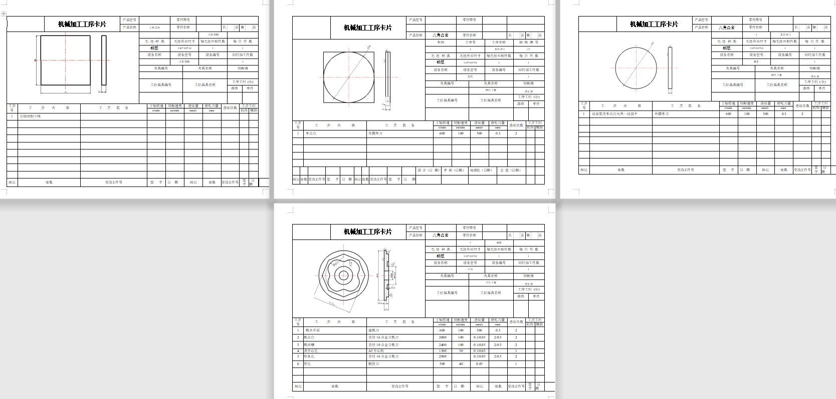 图纸预览图