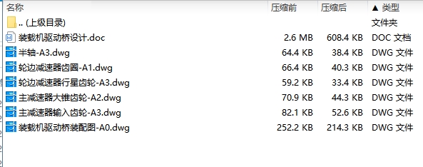 图纸预览图