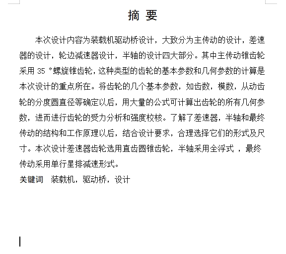 图纸预览图