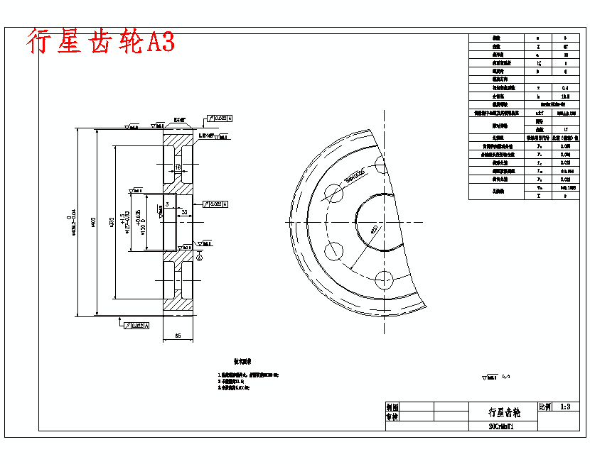图纸预览图