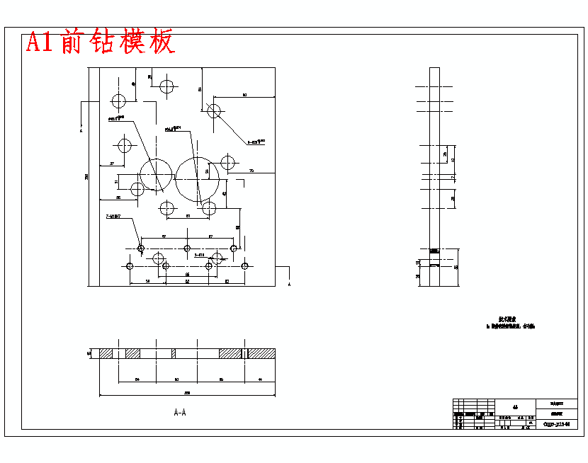 图纸预览图