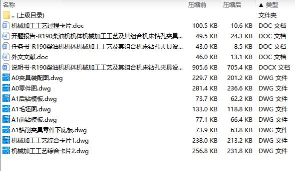 图纸预览图