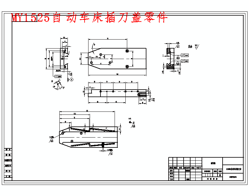 图纸预览图