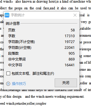图纸预览图