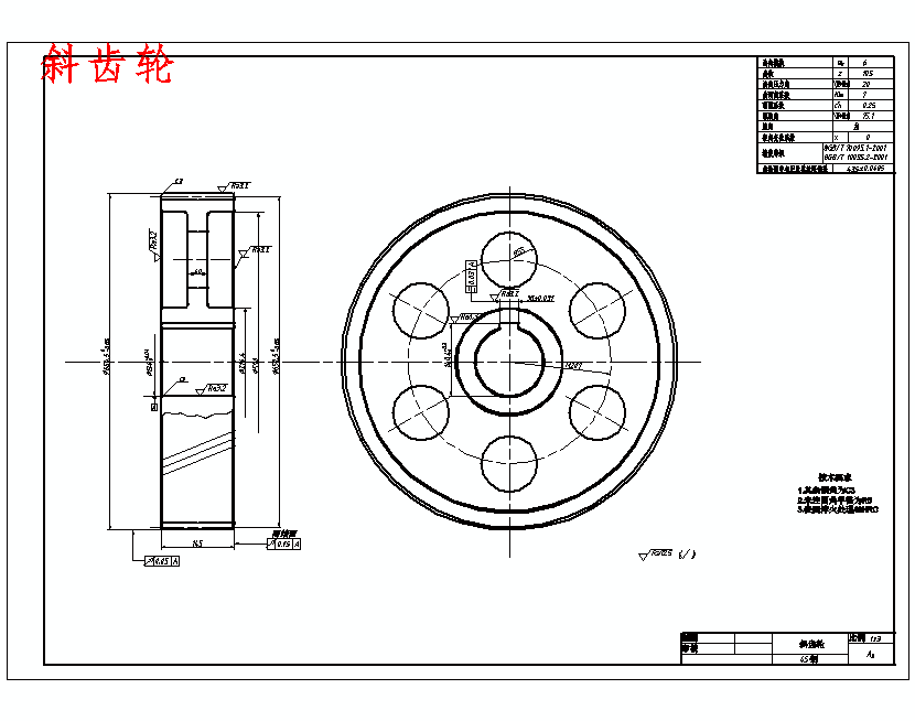 图纸预览图