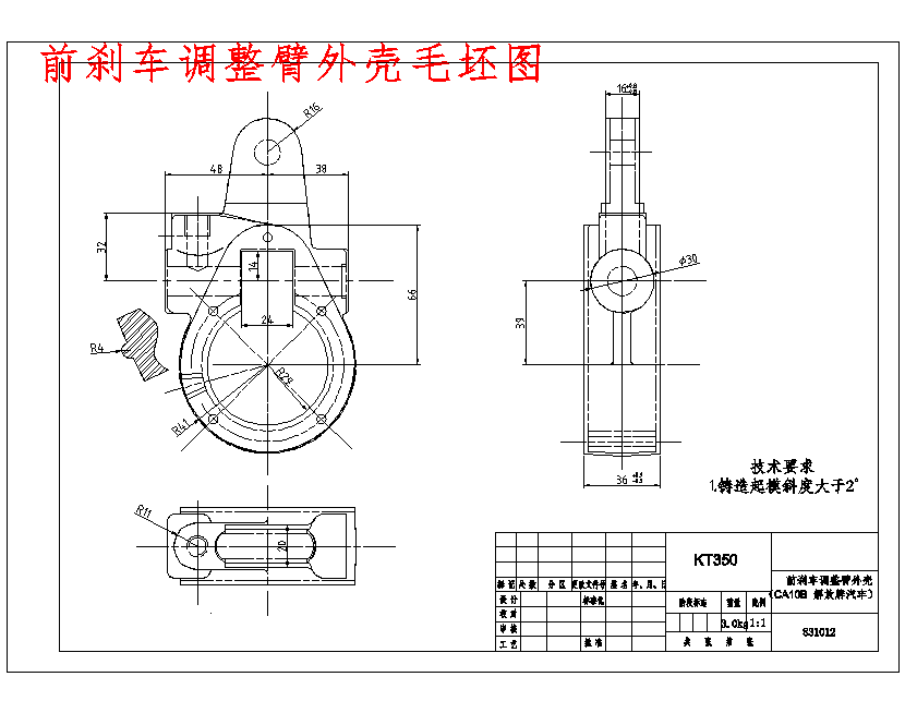 图纸预览图