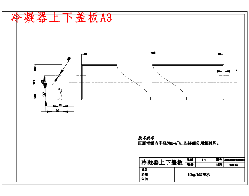图纸预览图